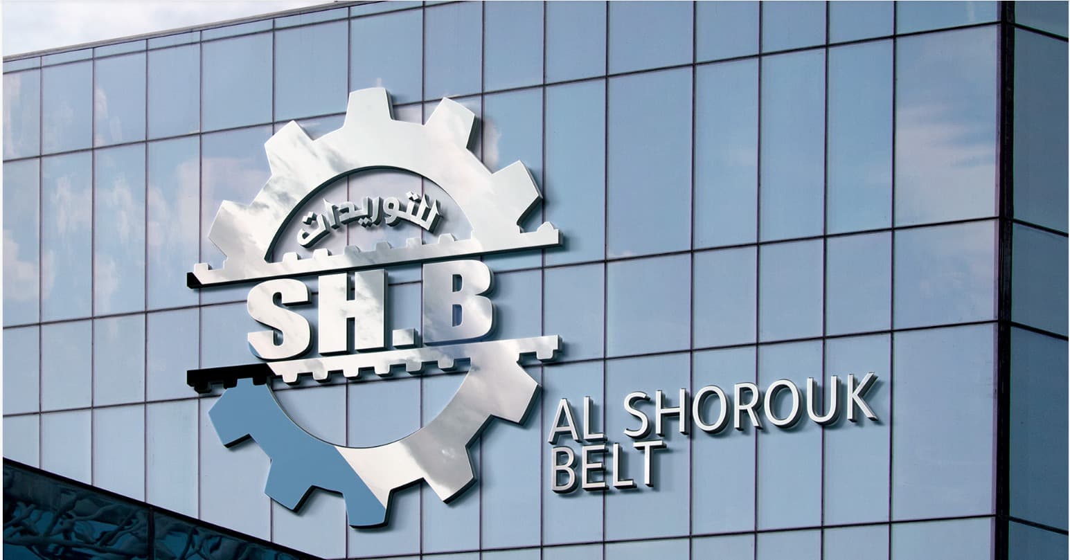 AL-Shorouk Belt Company Profile